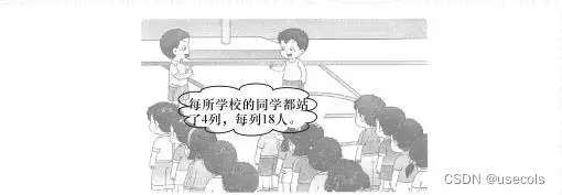 为什么篮球新人需要心理辅导_1